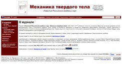 Desktop Screenshot of mtt.ipmnet.ru