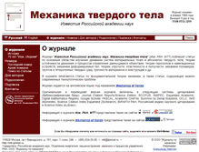 Tablet Screenshot of mtt.ipmnet.ru