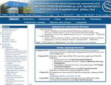 Tablet Screenshot of ipmnet.ru